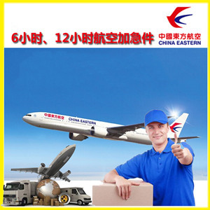 白莲空运地址公司谈空运的四大作用是什么